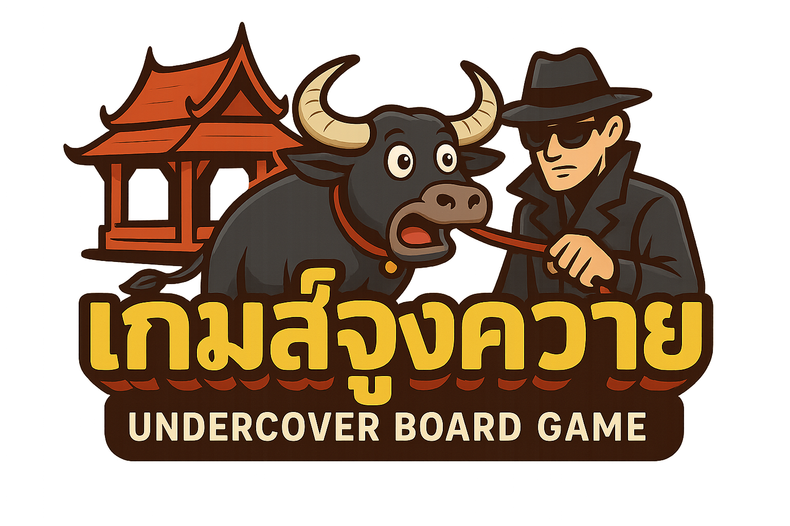 เกมส์จูงควาย Logo